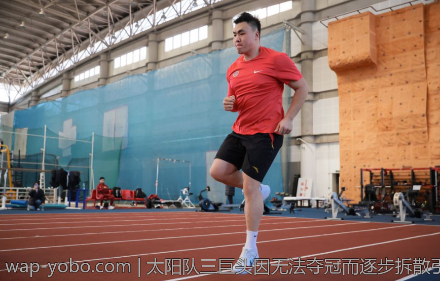 太阳队三巨头因无法夺冠而逐步拆散引发球队重建热潮